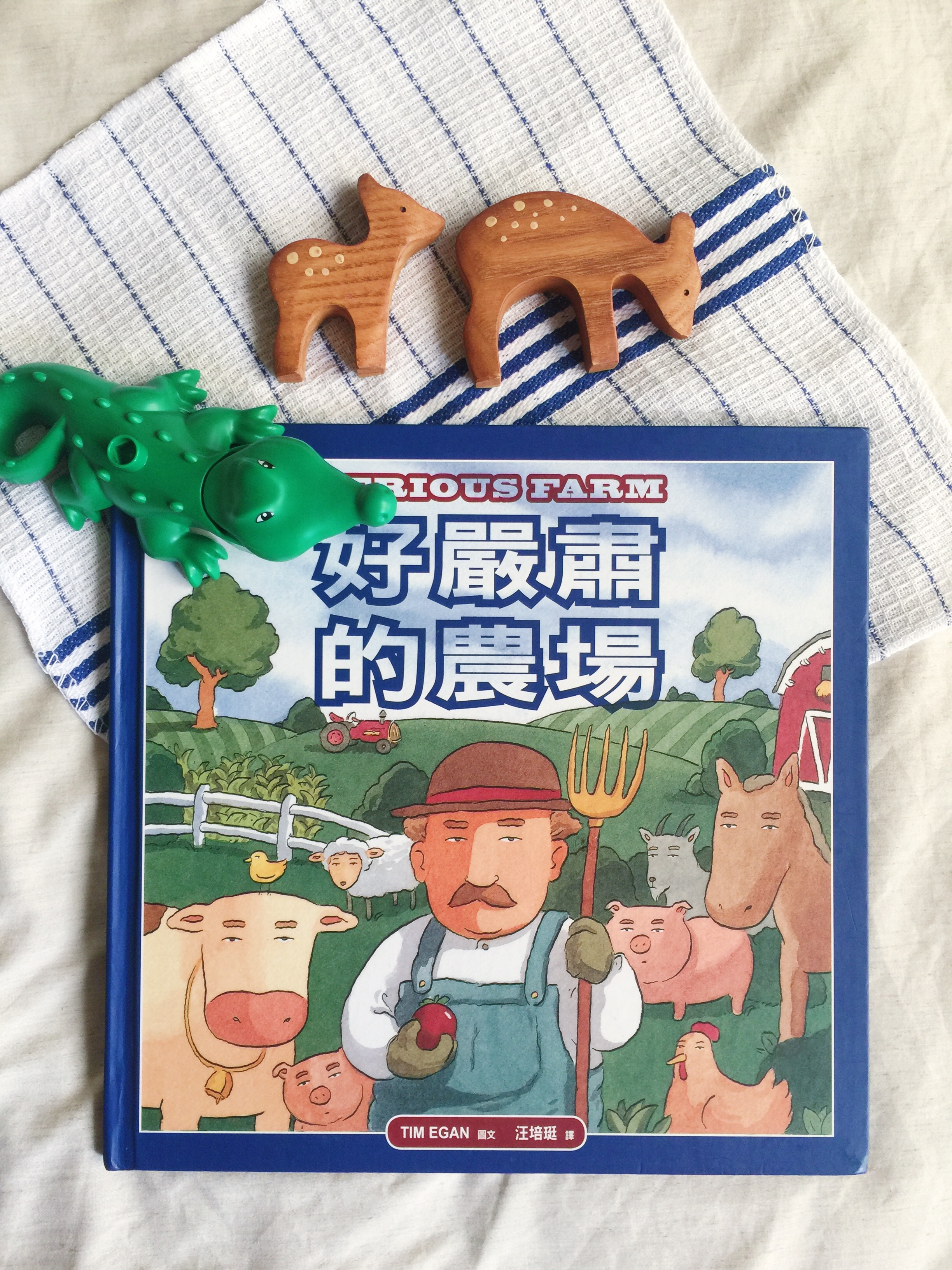 這本繪本究竟在讀什麼？好嚴肅的農場