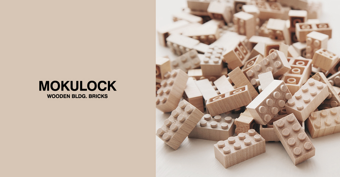那啊那啊MOKULOCK玩積木