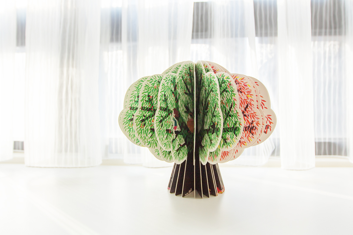 arbre 樹