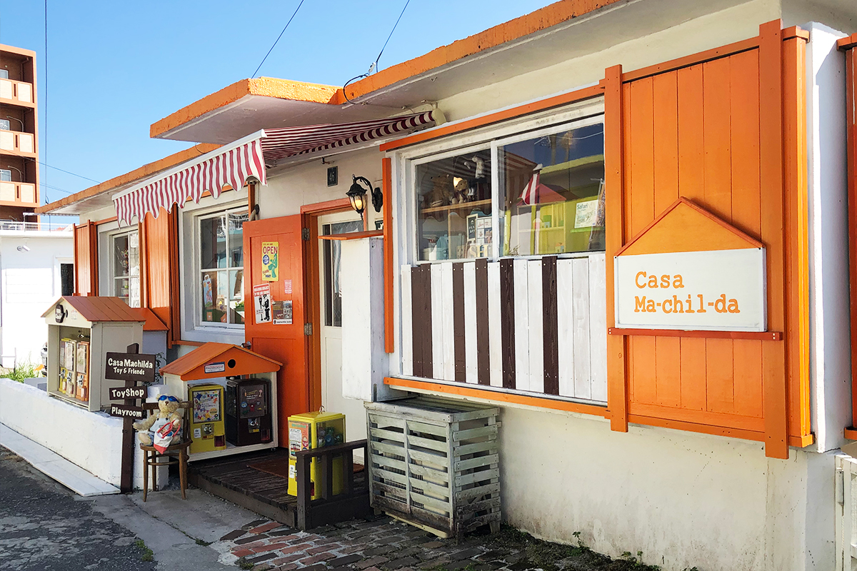 港川外人住宅_玩具選物店 Casa Ma-chil-da