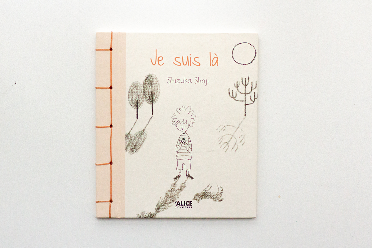 繪本《Je suis là 》我在這裡