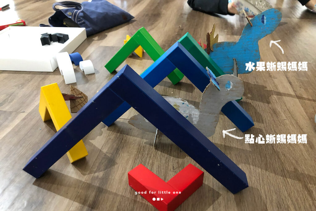 naef Angular直角彩虹積木